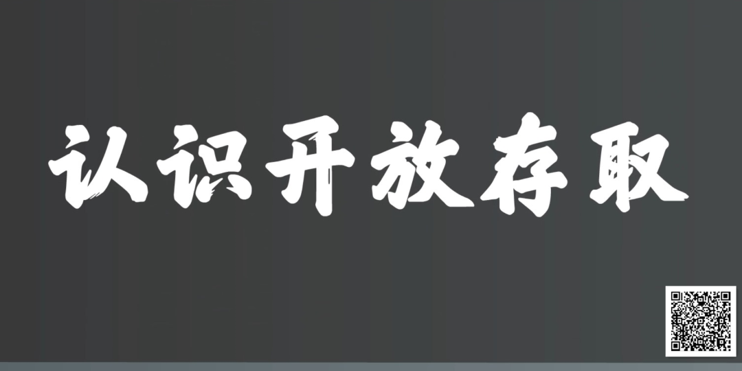高校信息素养数据库之学术资源篇 | 微课分享