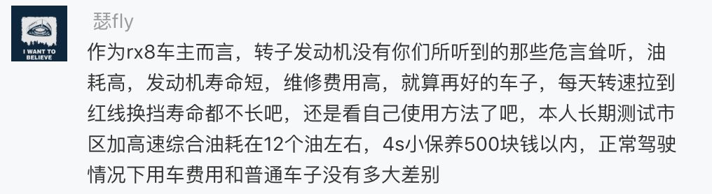 如何拯救老爺車？日本女高中的答案是：用漫畫 汽車 第45張