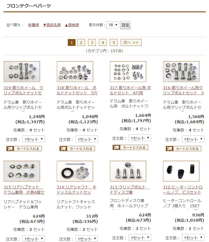 如何拯救老爺車？日本女高中的答案是：用漫畫 汽車 第27張