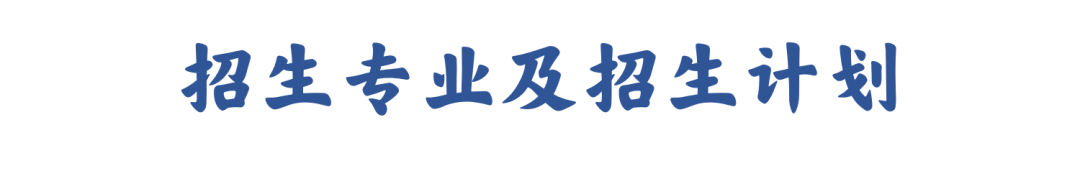 鹽城師范學(xué)院錄取專業(yè)分?jǐn)?shù)線_鹽城師范學(xué)院2021錄取分?jǐn)?shù)_2023年鹽城師范學(xué)院招生網(wǎng)錄取分?jǐn)?shù)線