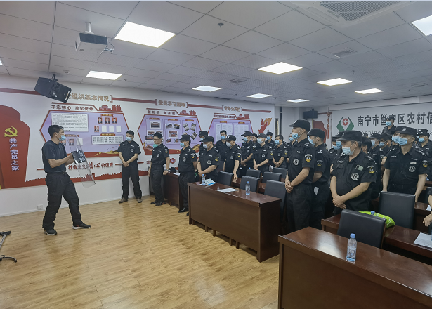 邕宁农村信用联社举办保安人员安防工作技能培训班
