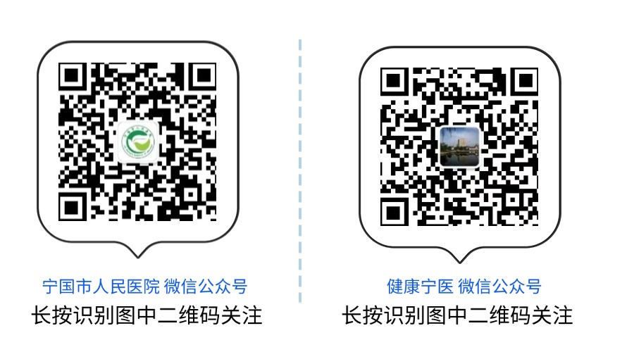 康复仪怎么升级【宁医动态】智能创新，宁国市人民医院康复医学科重磅升级_https://www.jmylbn.com_新闻资讯_第111张