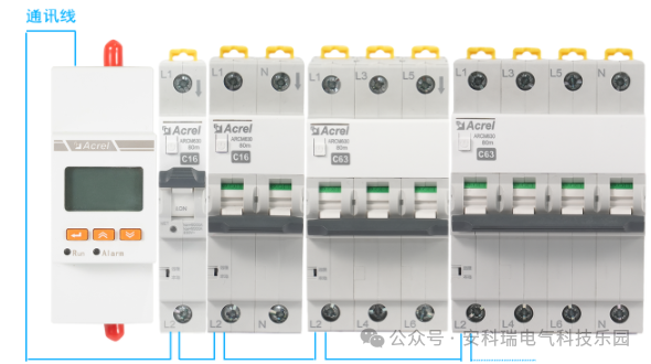 ASCB3光伏配储用智能微断