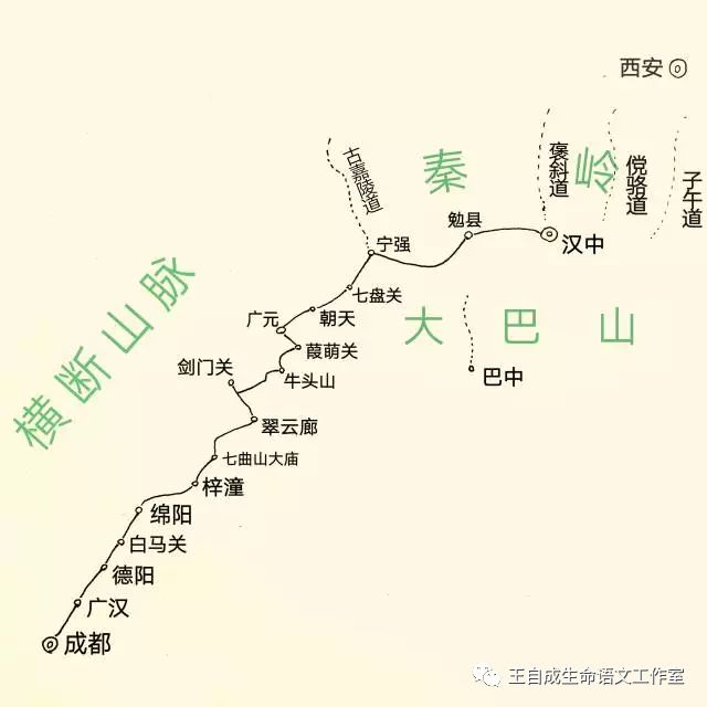 幼儿园中班教案范文_蜀道难教案范文_教案模板范文 小学语文