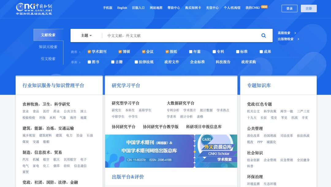 黑大学工系统信息门户_黑大应用门户_黑大应用门户