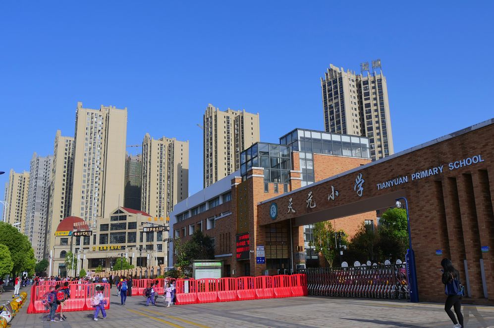 经世龙城配有博卡拉生态幼儿园 与天元小学,天元中学一路之隔 家每谮