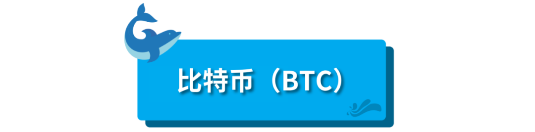 btc比特币_一btc等于多少人民币_比特币 中国市场规模 btc china