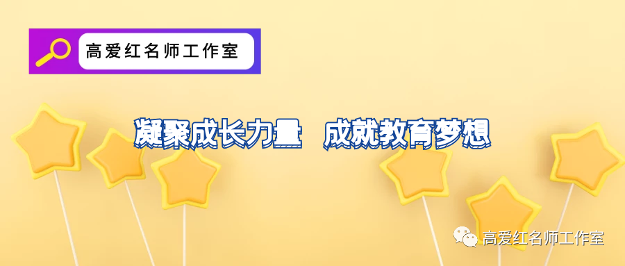 优质课经验交流材料_优质课经验分享稿件_优质课获奖经验发言稿题目