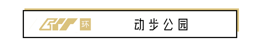 《重慶環線遊玩攻略》出爐！清新文藝、休閒養肺，總有一個站值得你去打卡！ 旅遊 第26張