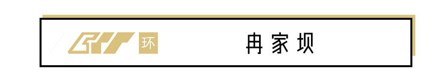 《重慶環線遊玩攻略》出爐！清新文藝、休閒養肺，總有一個站值得你去打卡！ 未分類 第22張