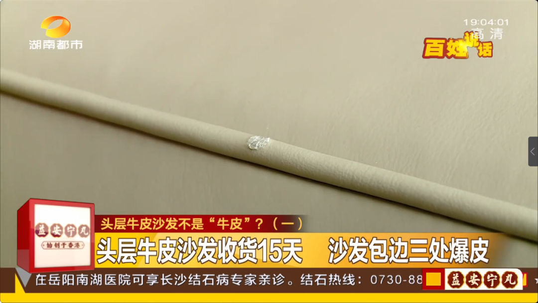 牛皮革是真皮吗_皮革是真牛皮吗_牛皮革与真皮的区别