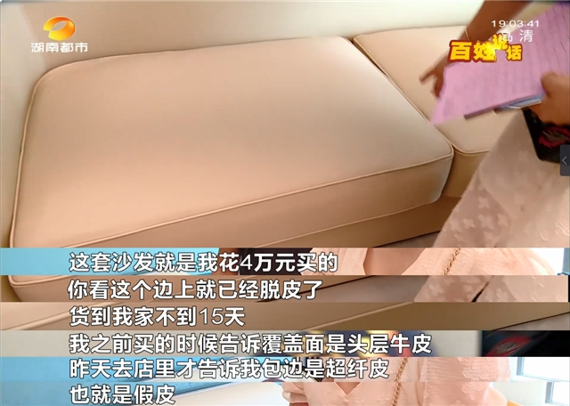 皮革是真牛皮吗_牛皮革与真皮的区别_牛皮革是真皮吗