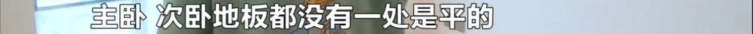 房子裝修木地板_精裝修交付的房子地板有問題_木房子內(nèi)飾裝修圖片