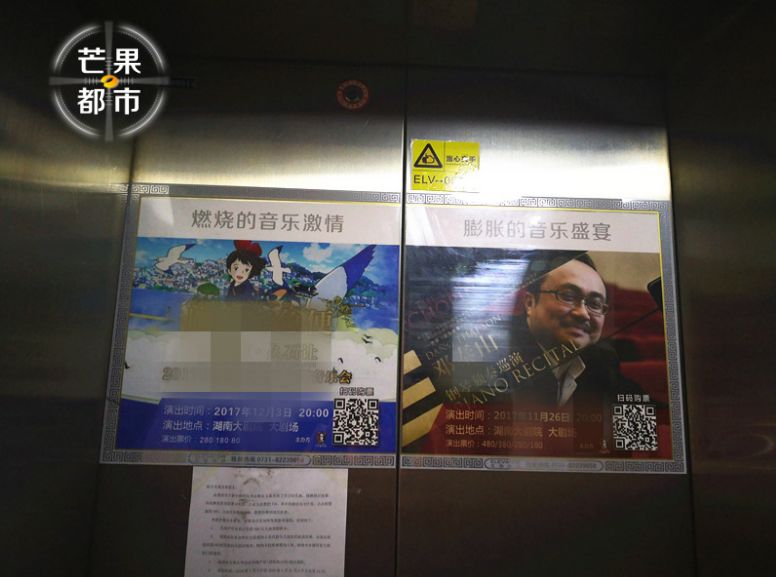 每户300元!长沙某小区给业主发了32万购物卡红包