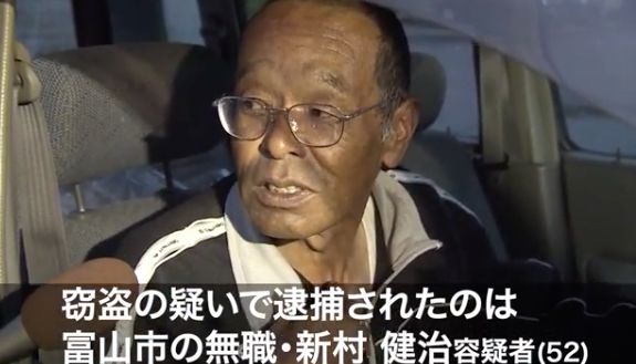 日本惊现 虐猫狂魔 一年半杀喵50只 采访时还说 马上弄死太无趣了 自由微信 Freewechat