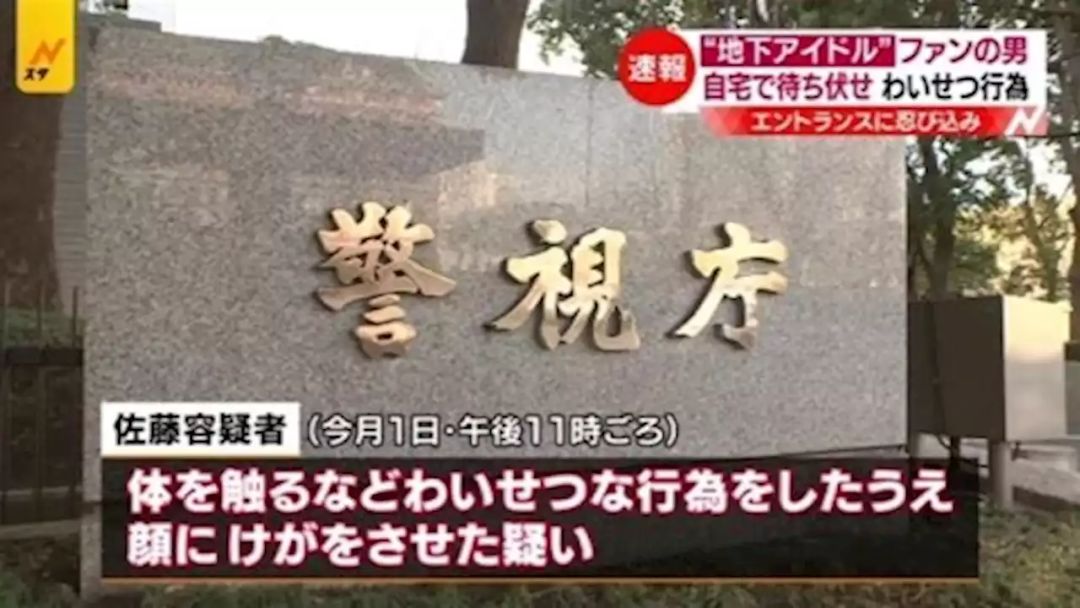 走近日本 自由微信 Freewechat