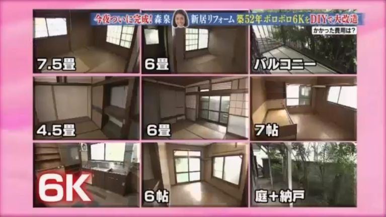 日本名模亲手改造自己的房子 这样一整栋楼的装修才花了30万rmb 自由微信 Freewechat