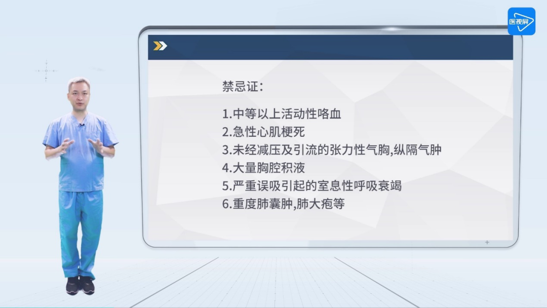 呼吸机怎么消毒简易呼吸机的使用及消毒_https://www.jmylbn.com_新闻资讯_第7张
