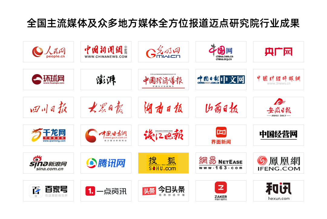 2022年4月5A级景区品牌100强榜单