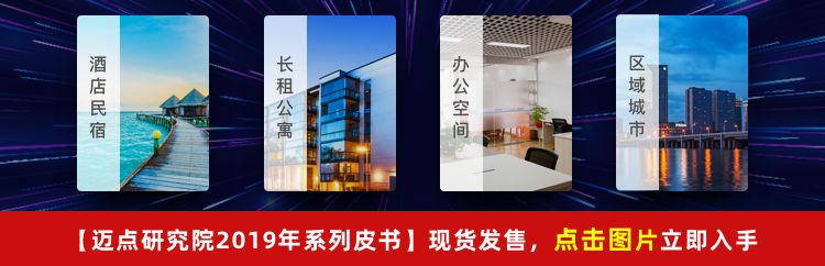 2019年6月5A級景區品牌100強榜單發布 旅遊 第2張