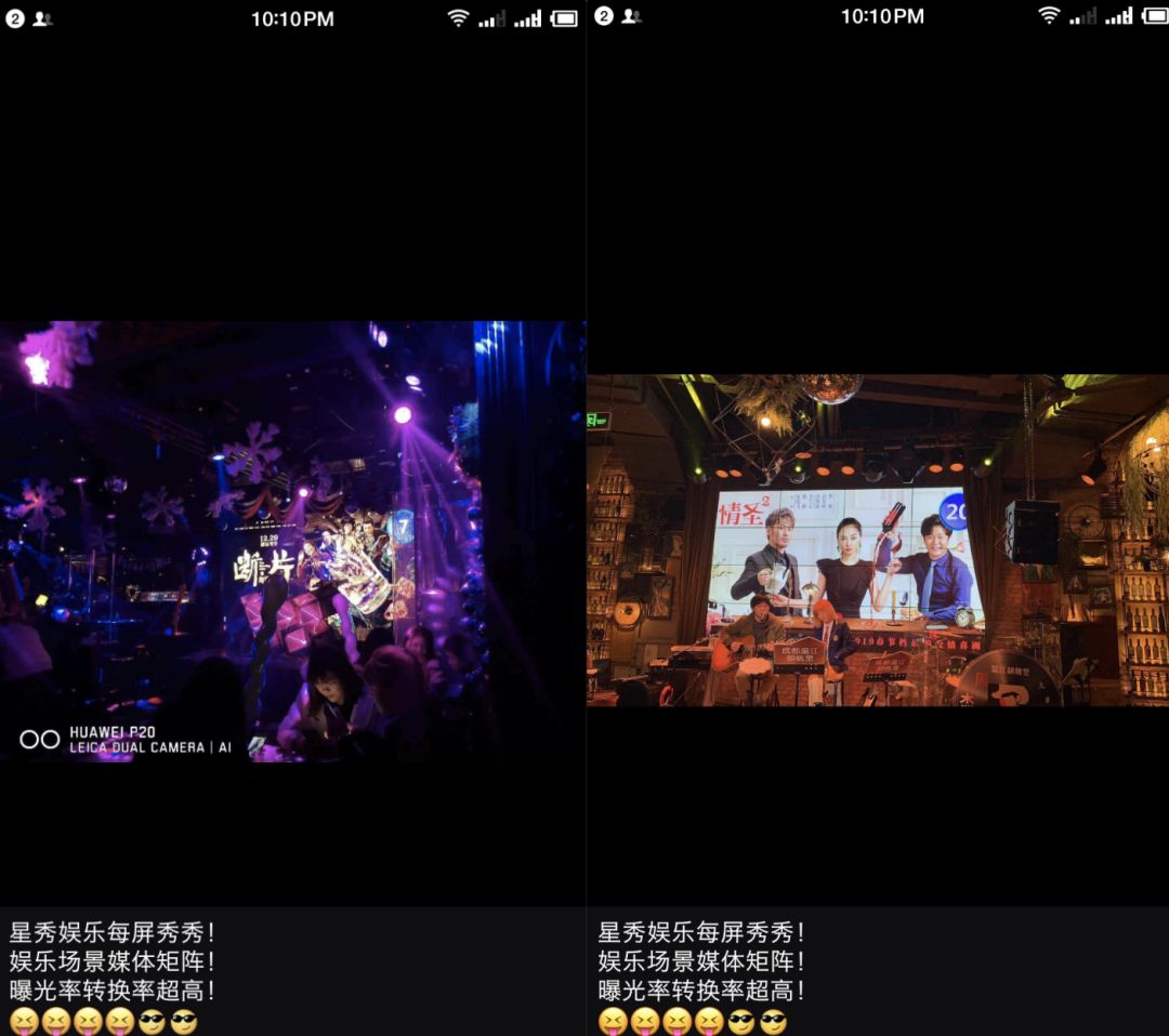 从夜总会、夜总会偷来的 2000 万使用者：网络流量贵？那是我家贵(图7)