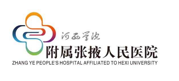 磁共振矩阵怎么计算精准医疗 影像先行 ｜ 河西学院附属张掖人民医院开启影像检查全新时代_https://www.jmylbn.com_新闻资讯_第1张