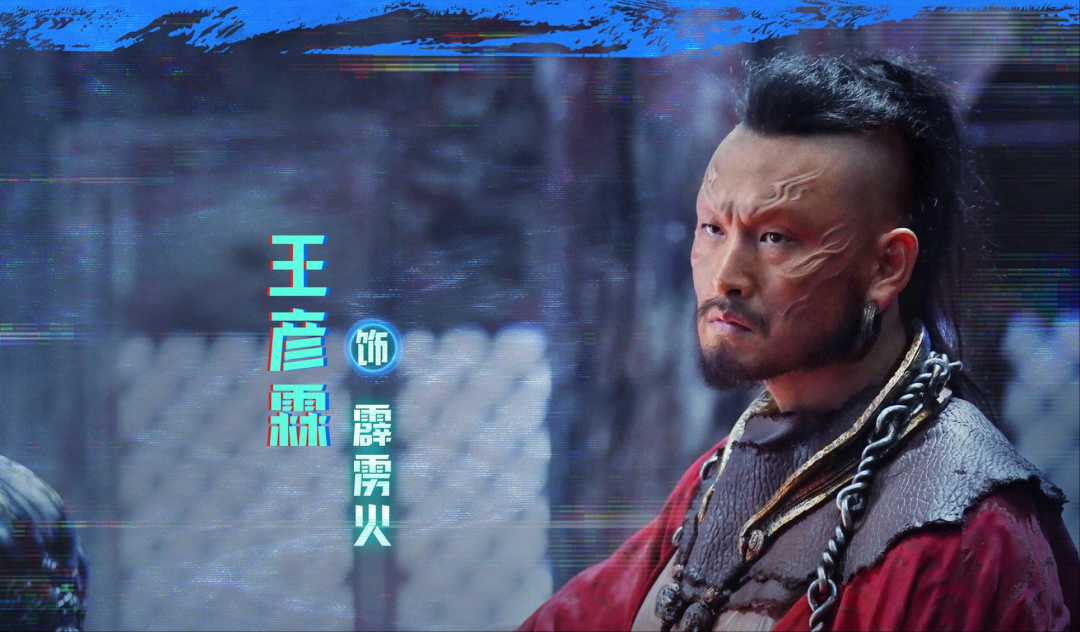 《刺杀小说家2》北京首映