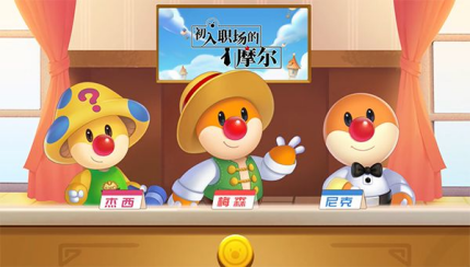 一举拿下畅销第二我们全面复盘了摩尔庄园的营销