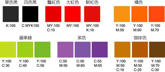 公认八种最难印的颜色 你遇到过吗 行业资讯 印迪思