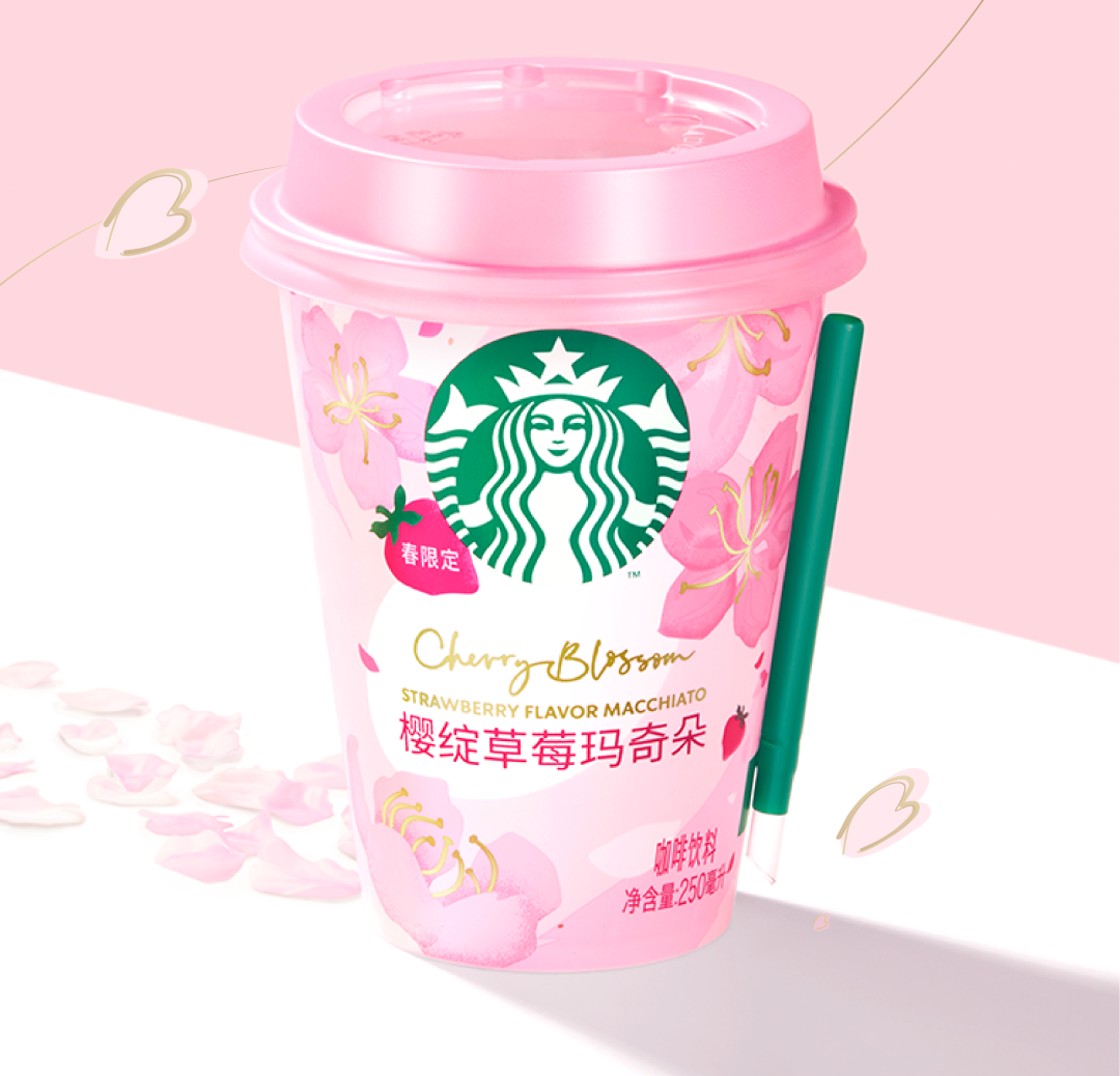 星巴克樱花季限定星怡杯这一杯装得下整个春天