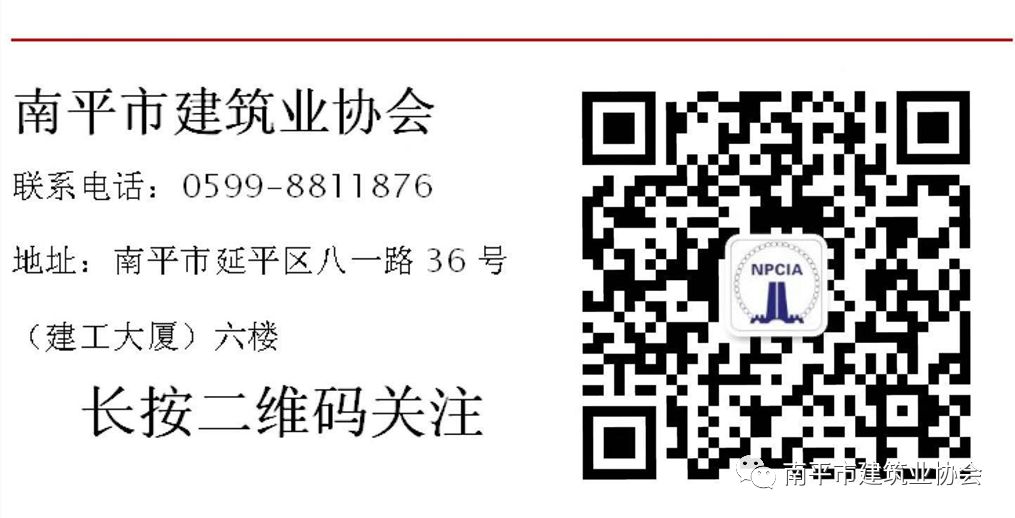 注册建造师管理办法解读_注册建造管理师规定_二级建造师注册管理