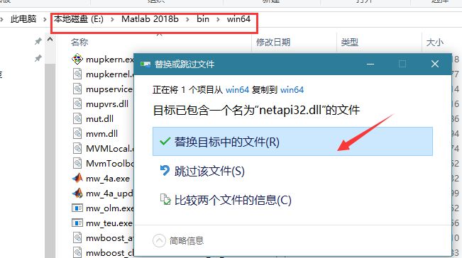 matlab2018b破解版安装教程_matlab 2012a安装教程_matlab 2018b 百度云