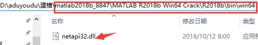 matlab2018b破解版安装教程_matlab 2018b 百度云_matlab 2012a安装教程