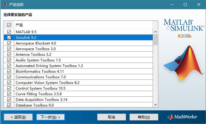 matlab 2012a安装教程_matlab2018b破解版安装教程_matlab 2018b 百度云