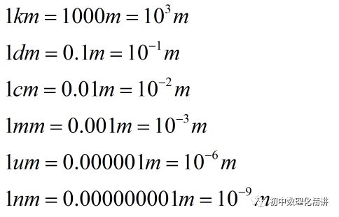 um和mm换算_nm与um的换算_长度单位换算um