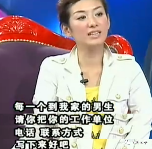 “富豪杀手”黄奕的肆意人生,和她背后的15个男人插图3 “富豪杀手”黄奕的肆意人生,和她背后的15个男人插图3