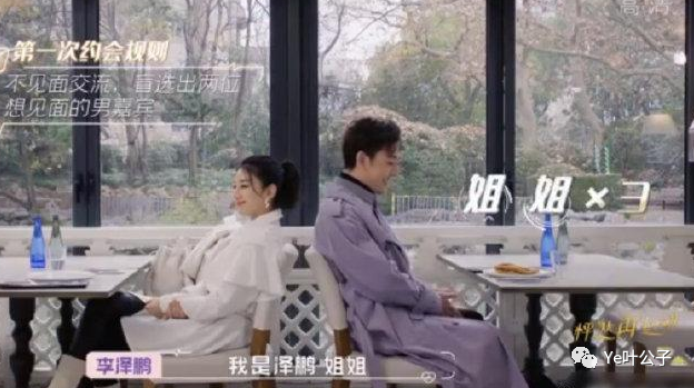“富豪杀手”黄奕的肆意人生,和她背后的15个男人插图40 “富豪杀手”黄奕的肆意人生,和她背后的15个男人插图40