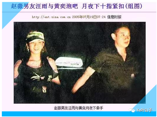 “富豪杀手”黄奕的肆意人生,和她背后的15个男人插图29 “富豪杀手”黄奕的肆意人生,和她背后的15个男人插图29