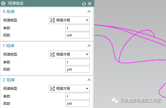 【图文教程】 UG NX10.0 教你表达式和草图如何联合建模 ！的图18