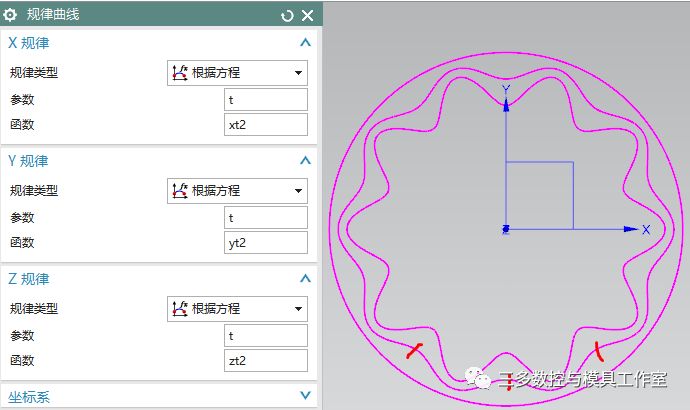 【图文教程】 UG NX10.0 教你表达式和草图如何联合建模 ！的图12