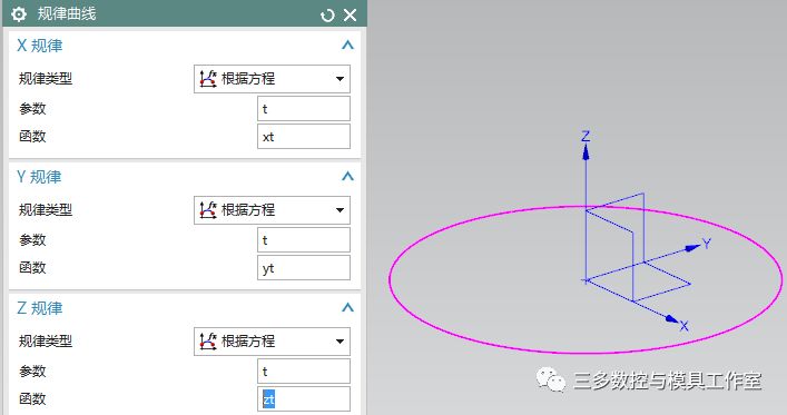 【图文教程】 UG NX10.0 教你表达式和草图如何联合建模 ！的图3