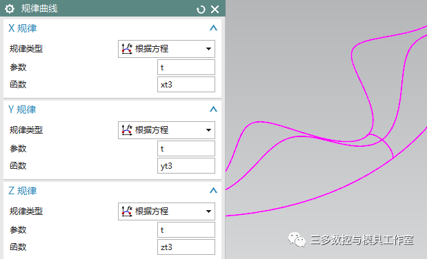 【图文教程】 UG NX10.0 教你表达式和草图如何联合建模 ！的图16