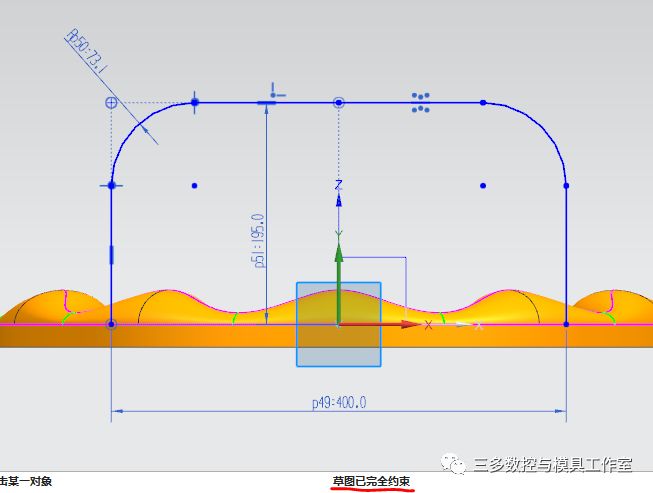 【图文教程】 UG NX10.0 教你表达式和草图如何联合建模 ！的图35