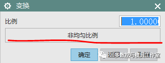 【图文教程】 UG NX10.0 教你表达式和草图如何联合建模 ！的图47