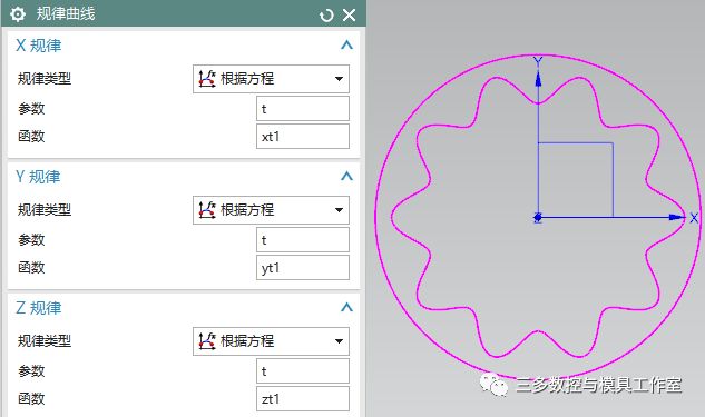 【图文教程】 UG NX10.0 教你表达式和草图如何联合建模 ！的图6