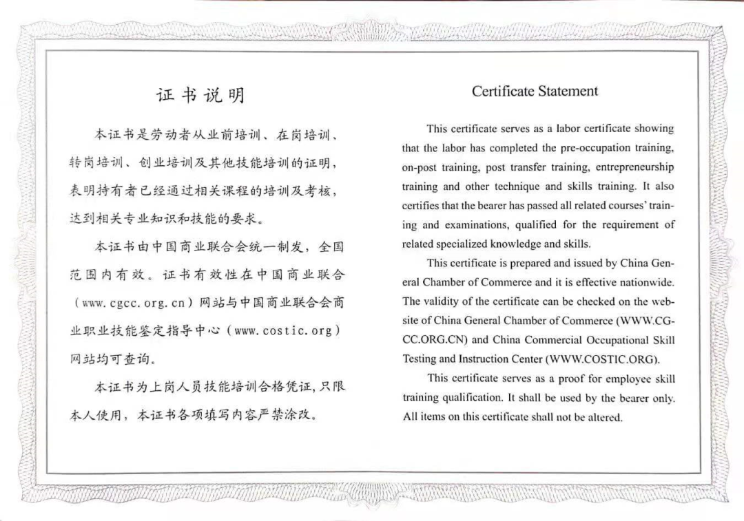 我院2021年高考升学规划师培训课程即将开始！(图6)