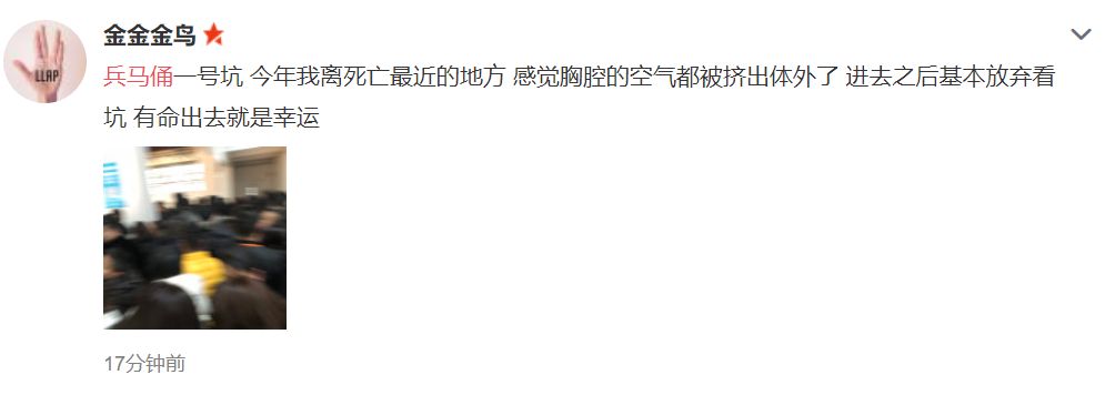 在地人別去湊熱鬧了，讓外地人先去！ 未分類 第14張