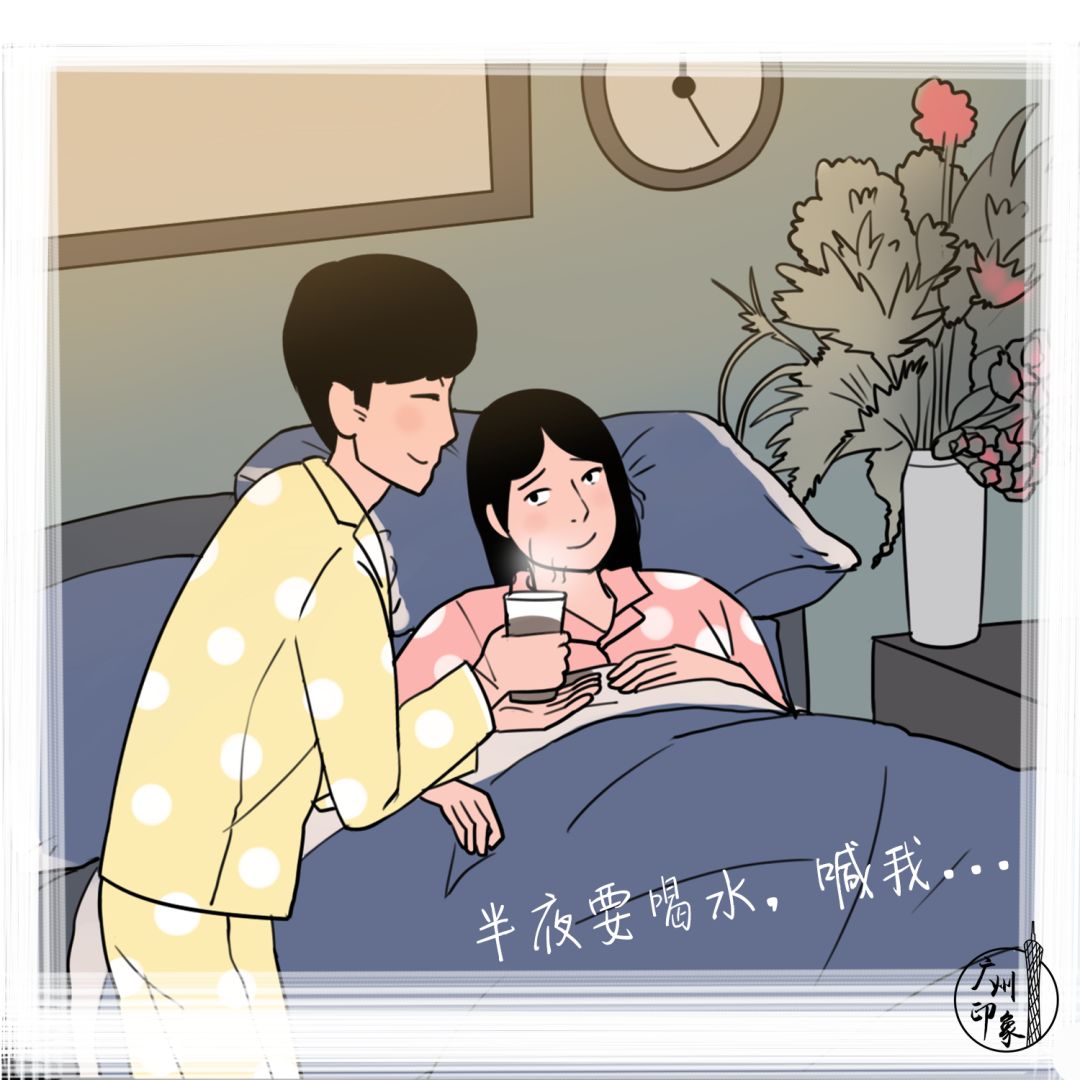 相親網站比較  2月14日，我們要結婚了！ 情感 第147張