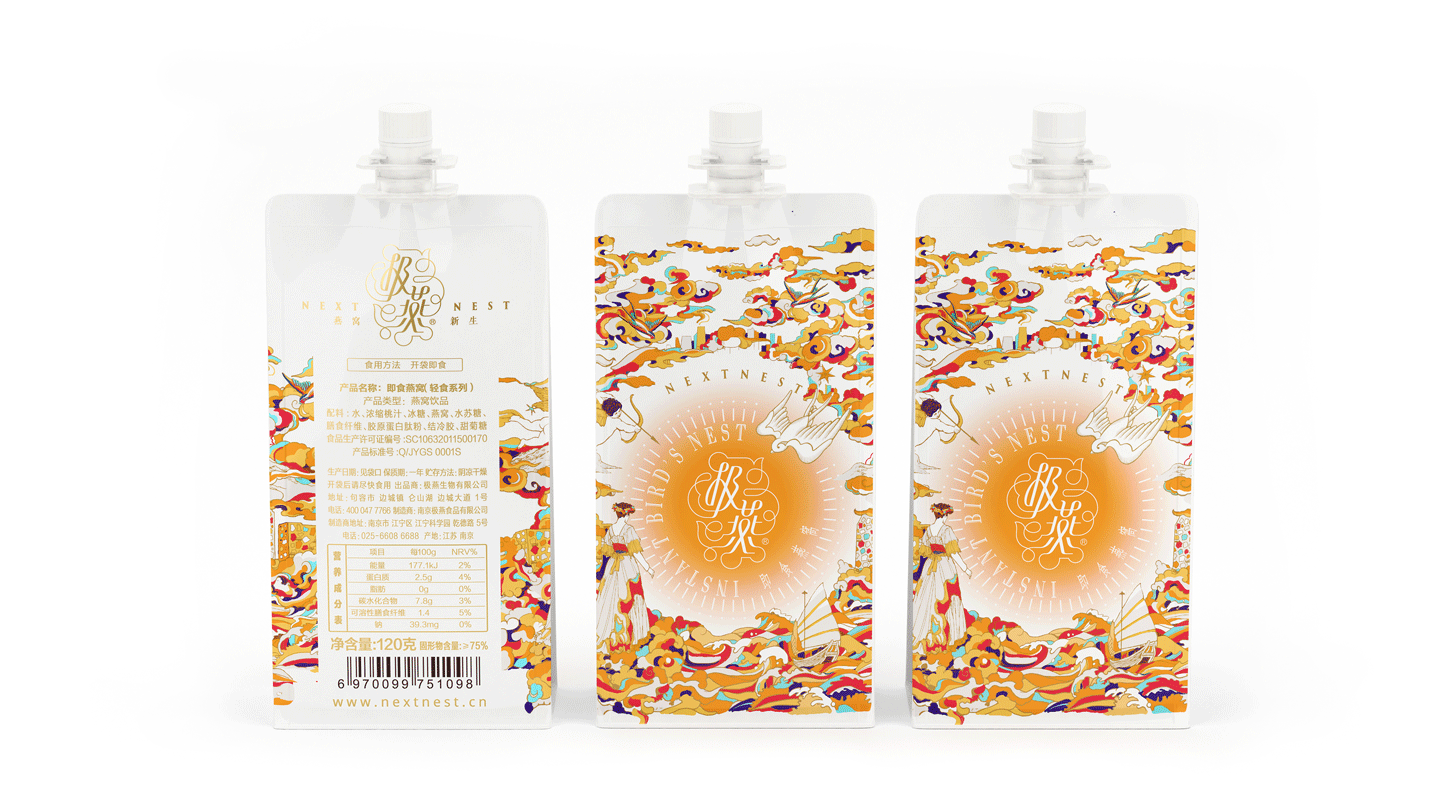 ▼极燕 孕盏nextnest ediblebirds nest奖项:reddot award 2016