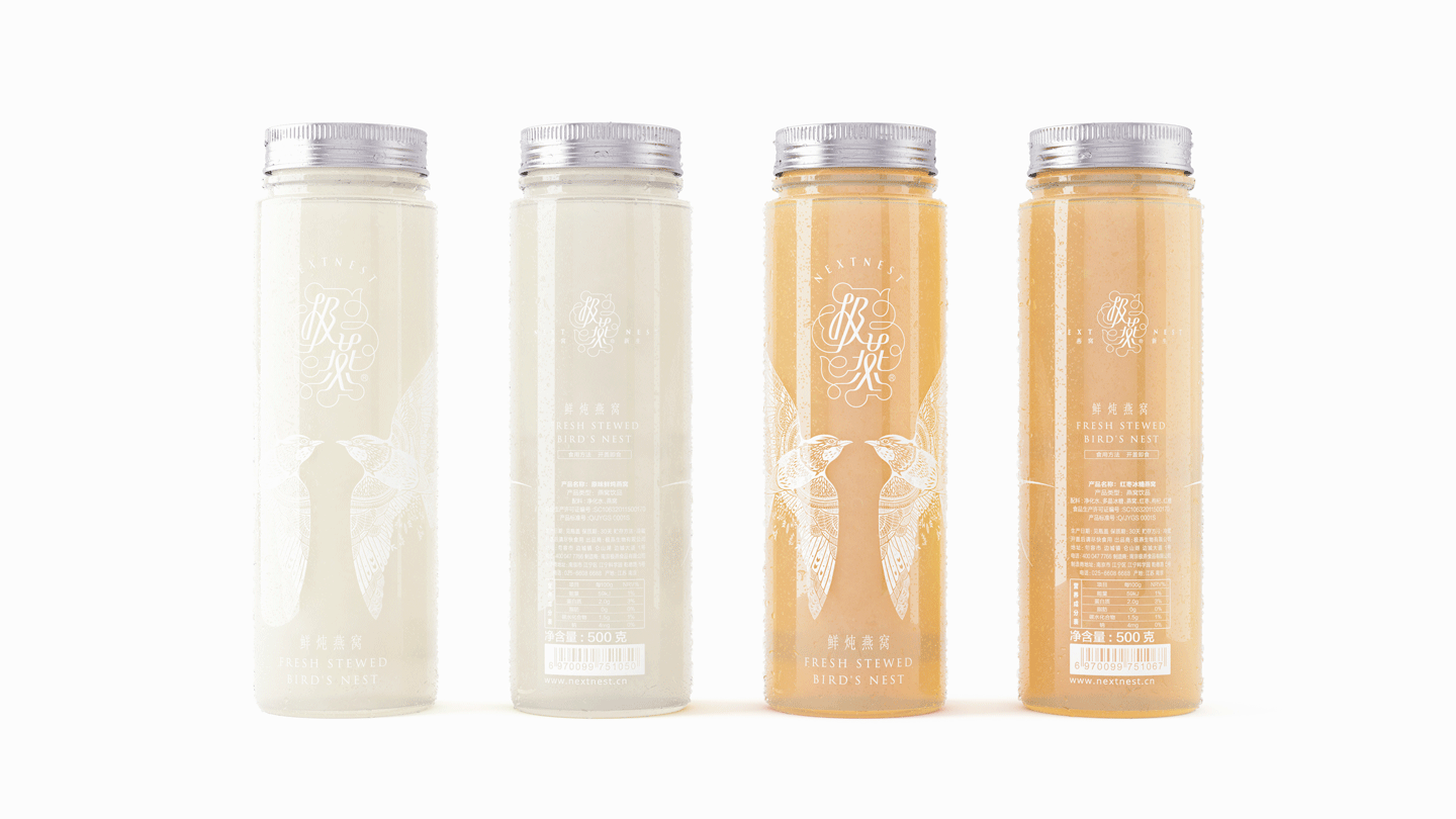 ▼极燕120nextnest 120▼极燕 孕盏nextnest ediblebirds nest奖项